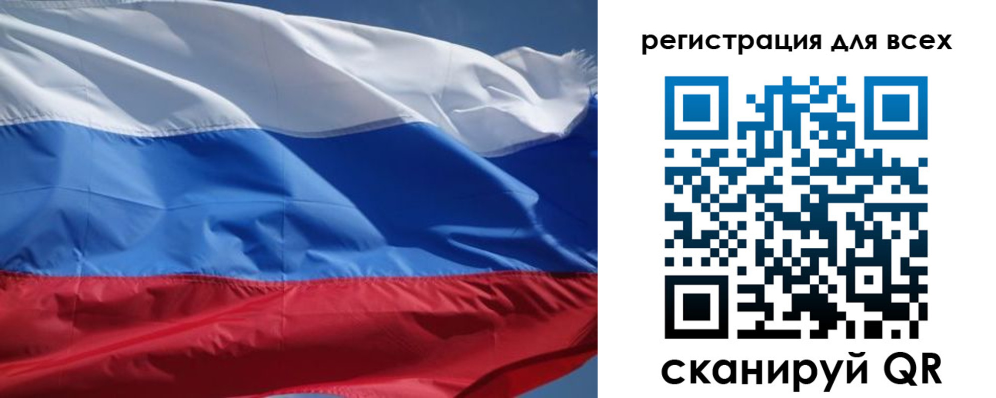 временная регистрация в Рубцовске