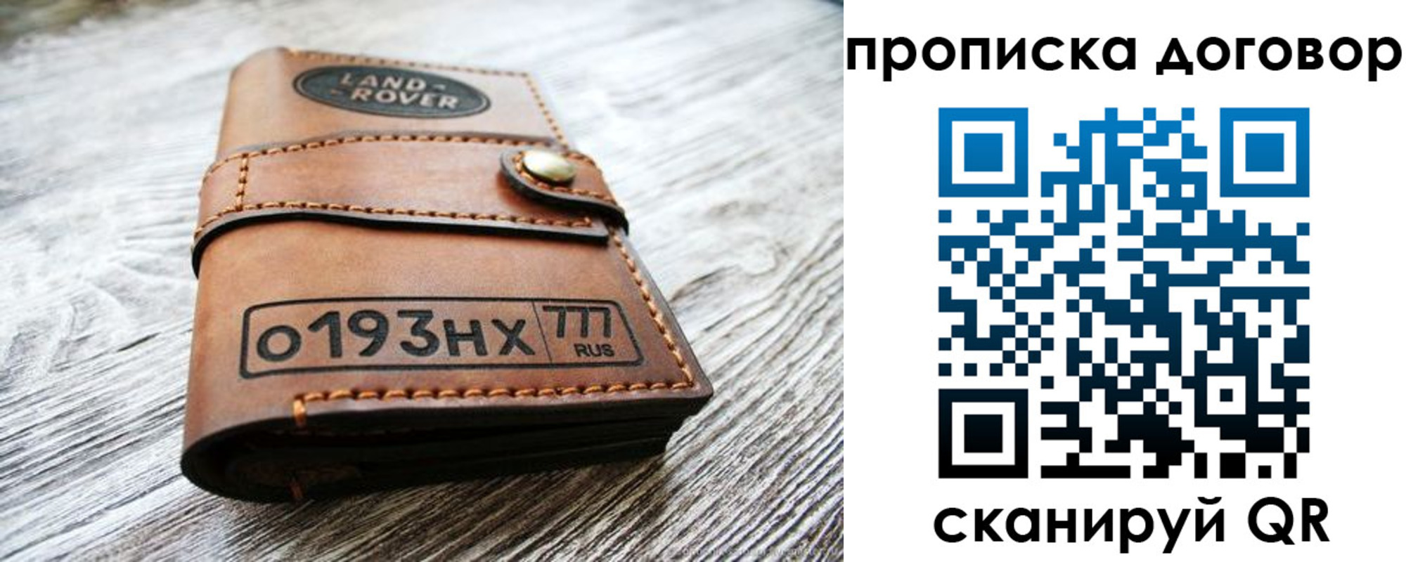 форма 3 в Рубцовске